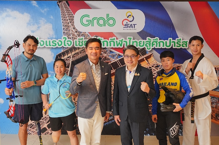 แกร็บ ร่วมกับ กกท. ชวนคนไทยส่งแรงใจ เชียร์นักกีฬาทีมชาติไทยสู้ศึกโอลิมปิก-พาราลิมปิกเกมส์ 2024 เตรียมอัดฉีดนักกีฬาที่คว้าเหรียญทองใช้แกร็บฟรีตลอดปี