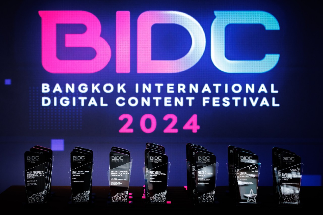 เริ่มแล้ว Bangkok International Digital Content Festival 2024 (BIDC 2024)  เทศกาลด้านดิจิทัลคอนเทนต์ยิ่งใหญ่ที่สุดของประเทศไทย