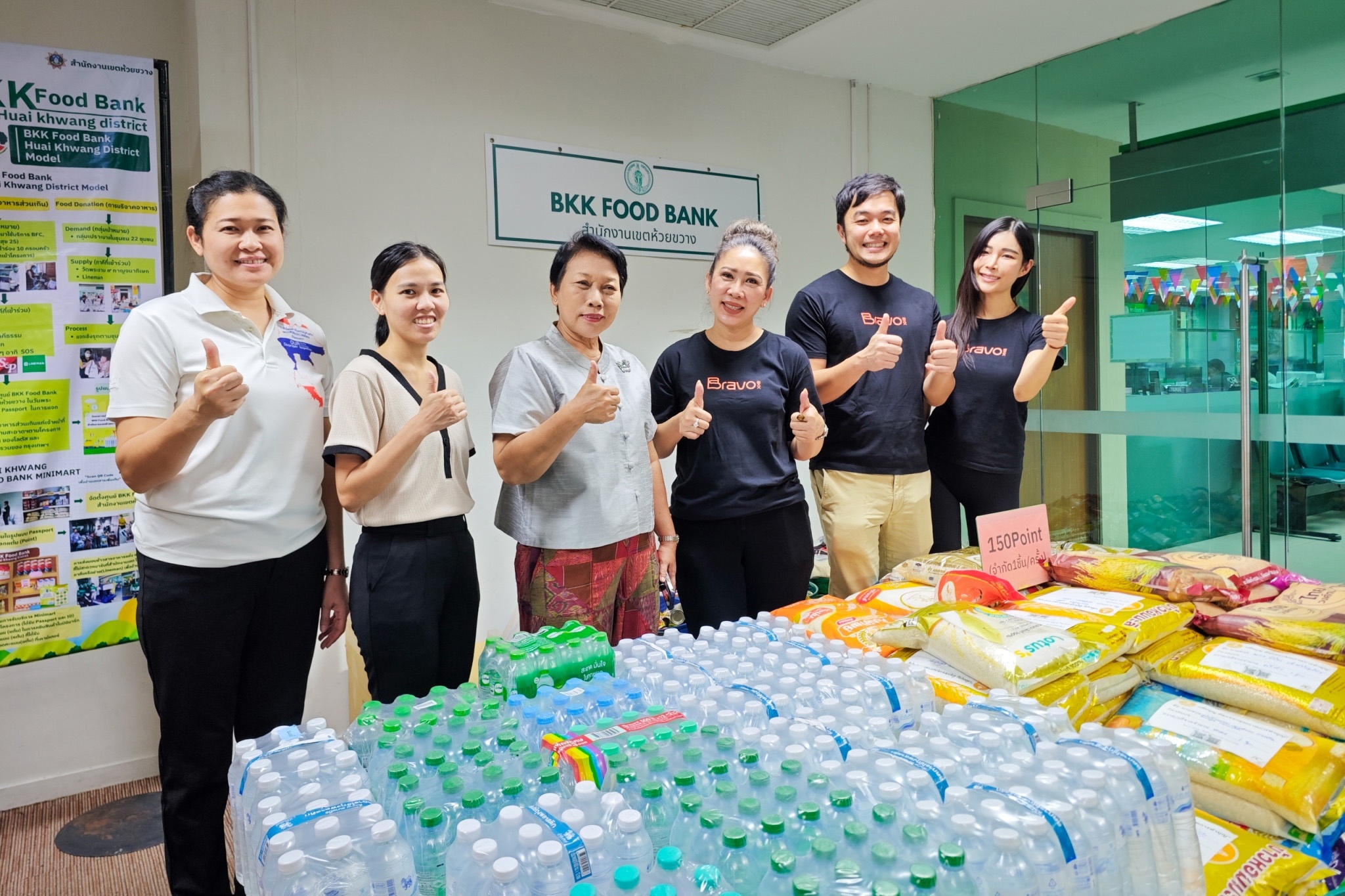 Bravo BKK ร่วมพัฒนาสังคม ส่งเสริมคุณภาพชีวิตของคนในชุมชน  บริจาคสิ่งของยังชีพให้สำนักงานเขตห้วยขวาง  เพื่อช่วยเหลือผู้ด้อยโอกาสผ่านโครงการ Bangkok Food Bank  