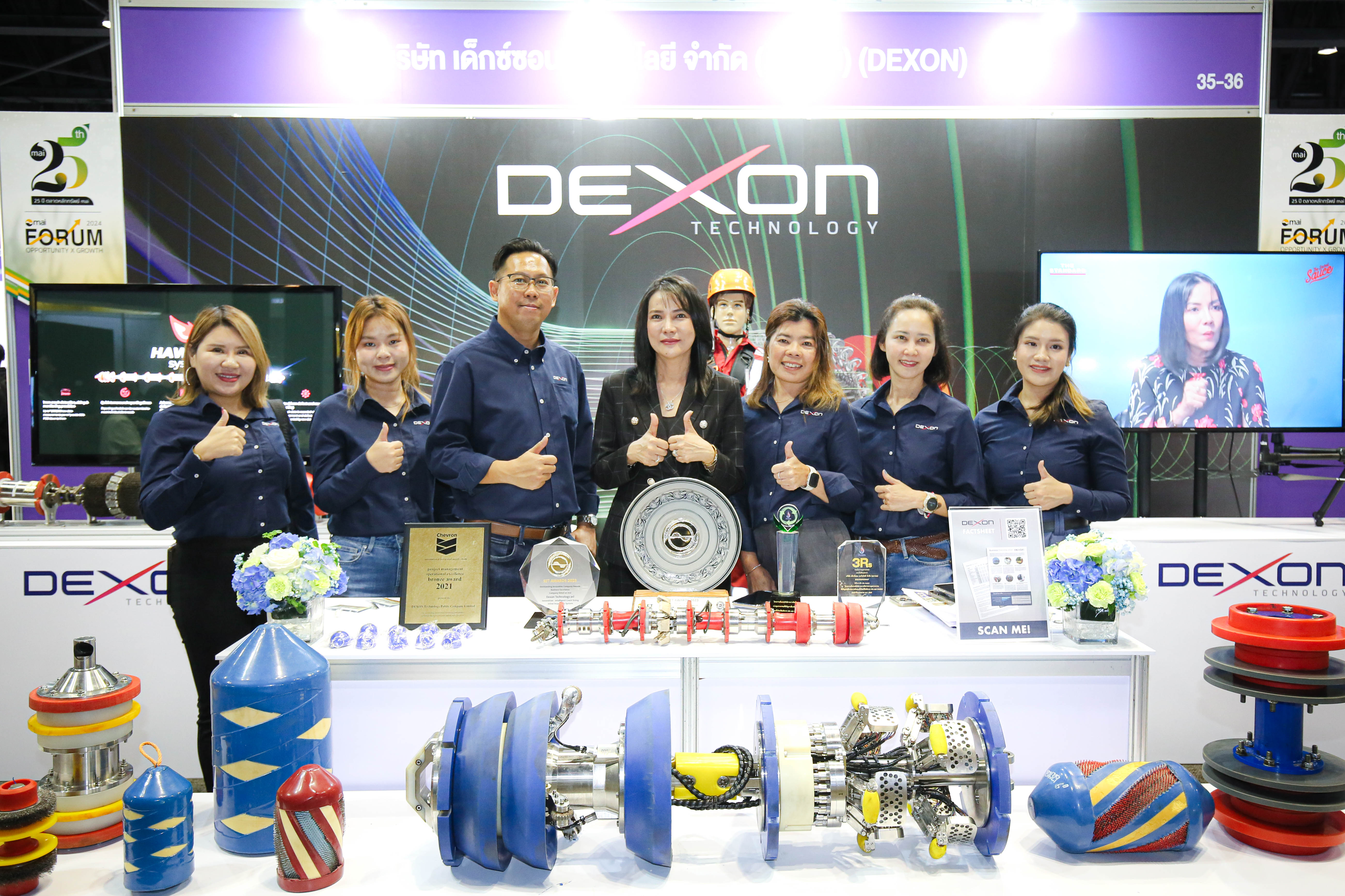 DEXON ร่วมงาน mai FORUM 2024 สร้างความเชื่อมั่น กระแสตอบรับดี 