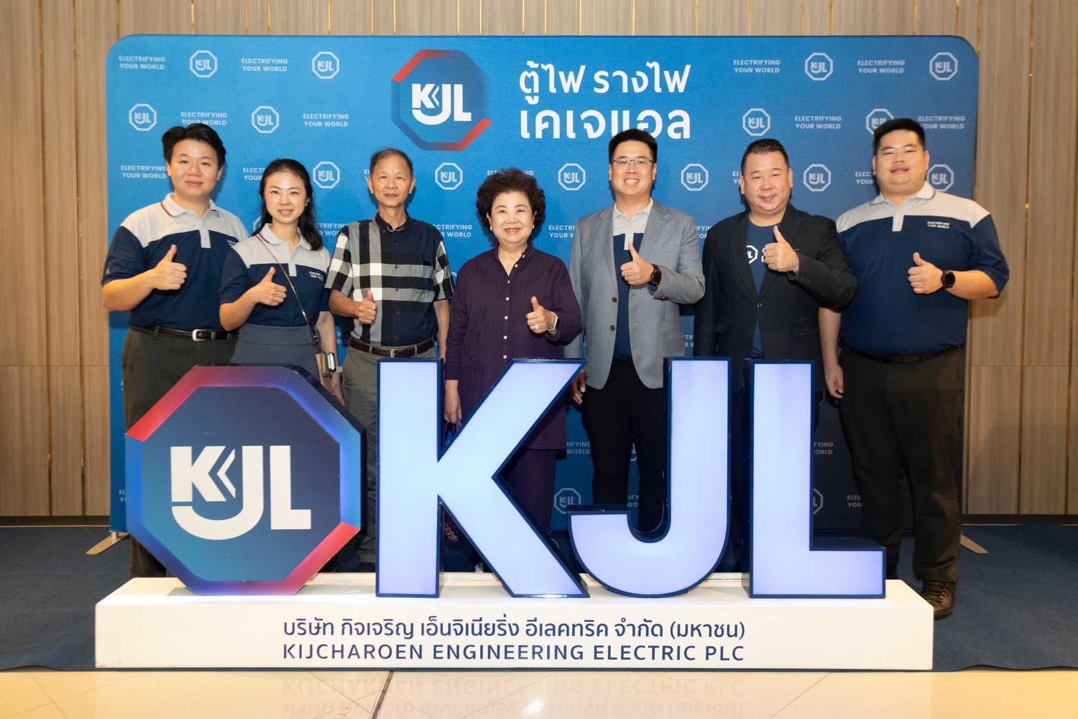 KJL แอ่วเหนือ “จัดสัมมนารวมพลคนไฟฟ้า” ON TOUR จ.เชียงราย เพิ่มองค์ความรู้แก่ช่างไฟฟ้า วิศวกร หรือ ผู้ออกแบบ ทั่วประเทศ