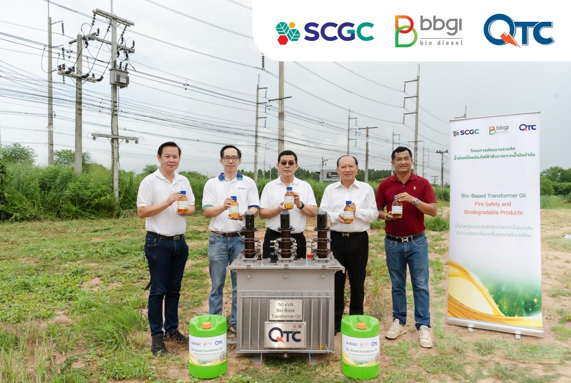 BBGI ร่วมกับ SCGC และ QTC ประกาศความสำเร็จการทดลองน้ำมันหม้อแปลงไฟฟ้าชีวภาพ  ‘Bio-Based Transformer Oil’ เริ่มนำร่องที่ จ.ระยอง พร้อมขยายผลเชิงพาณิชย์ 