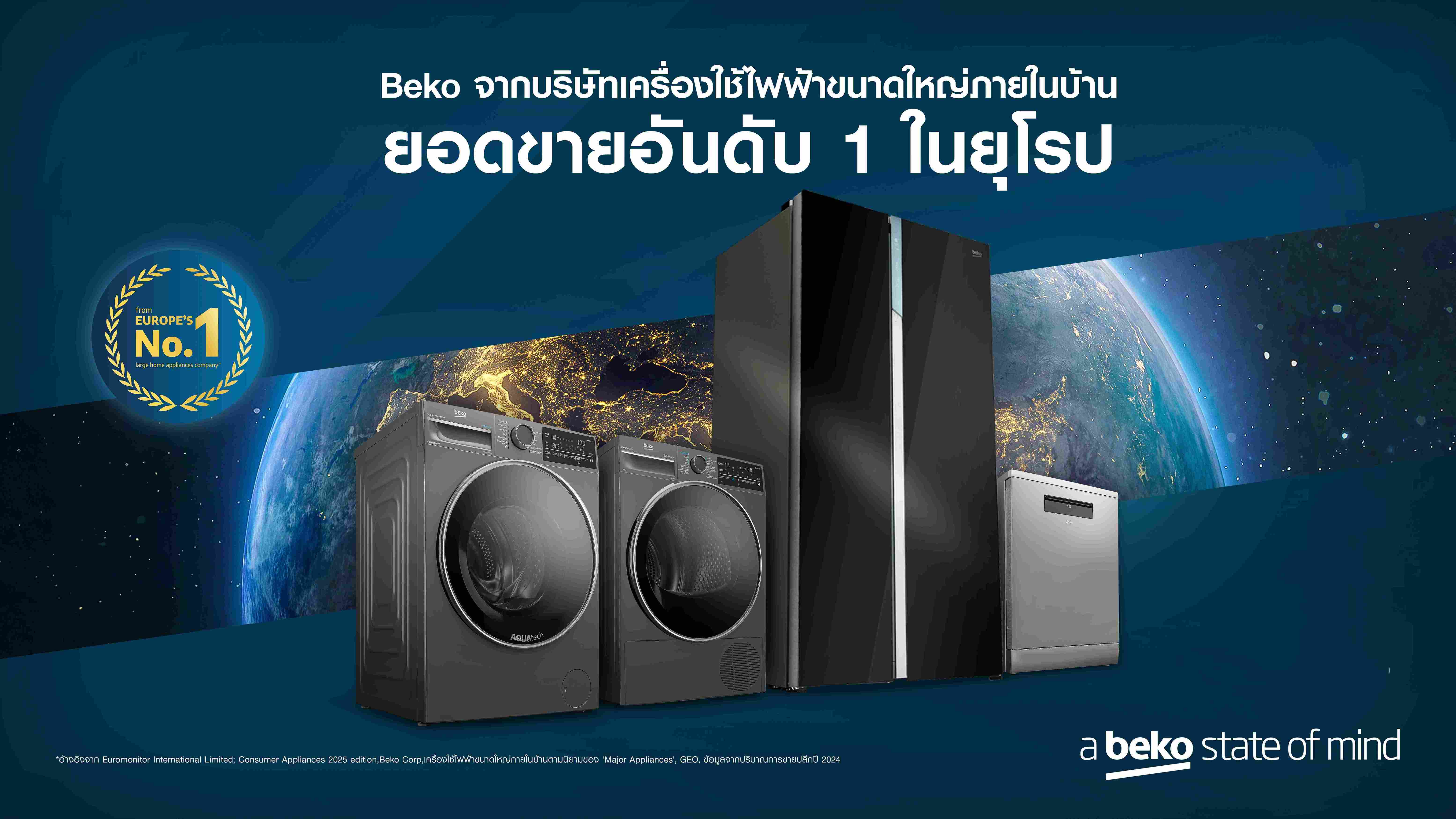 1_Beko_EU No.1 Brand_KV_11zon (1).jpg