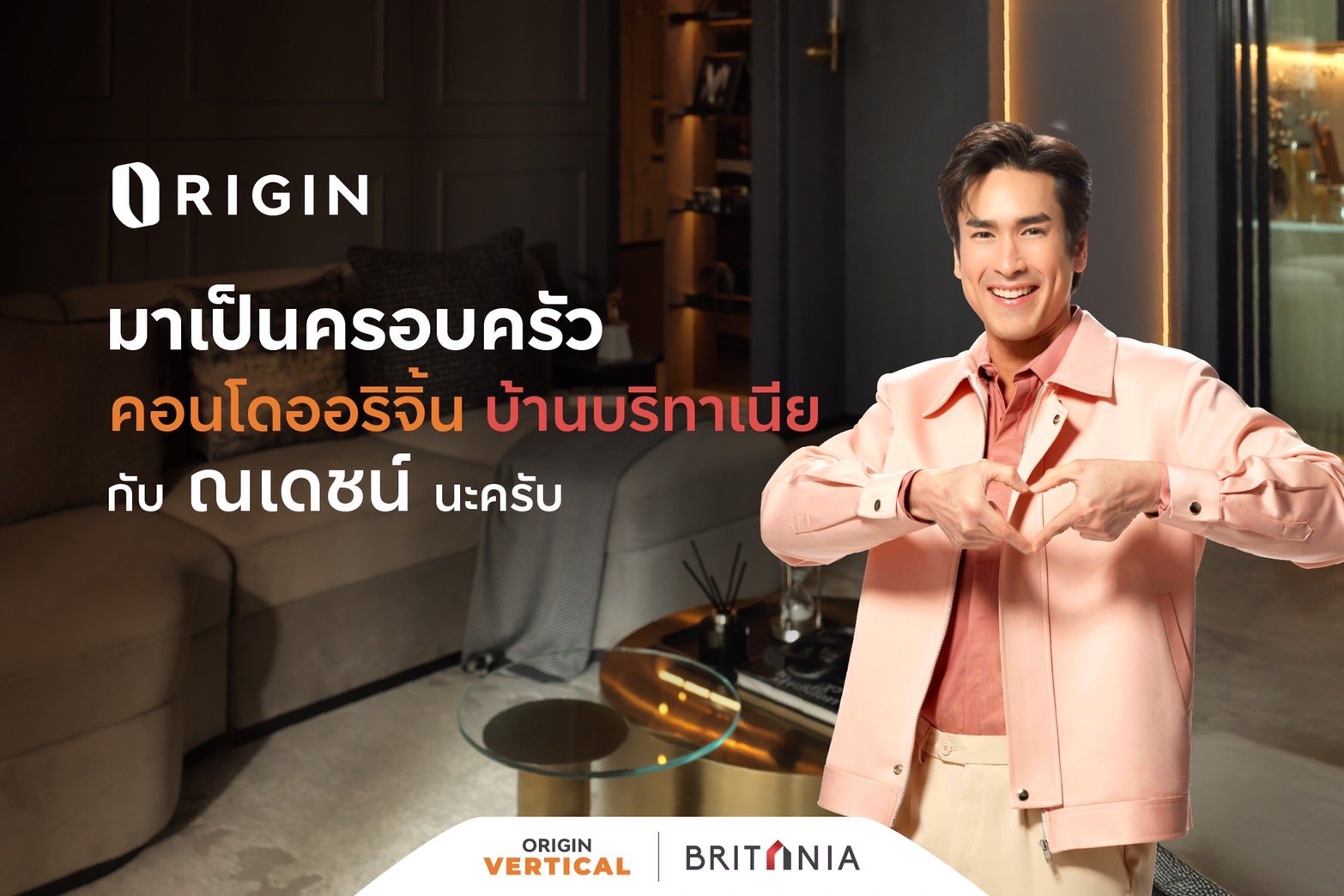 ออริจิ้น คว้าซุปเปอร์สตาร์เบอร์ 1 ของไทย “ณเดชน์ คูกิมิยะ” เป็น Brand Ambassador คอนโดฯออริจิ้น–บ้านบริทาเนีย 