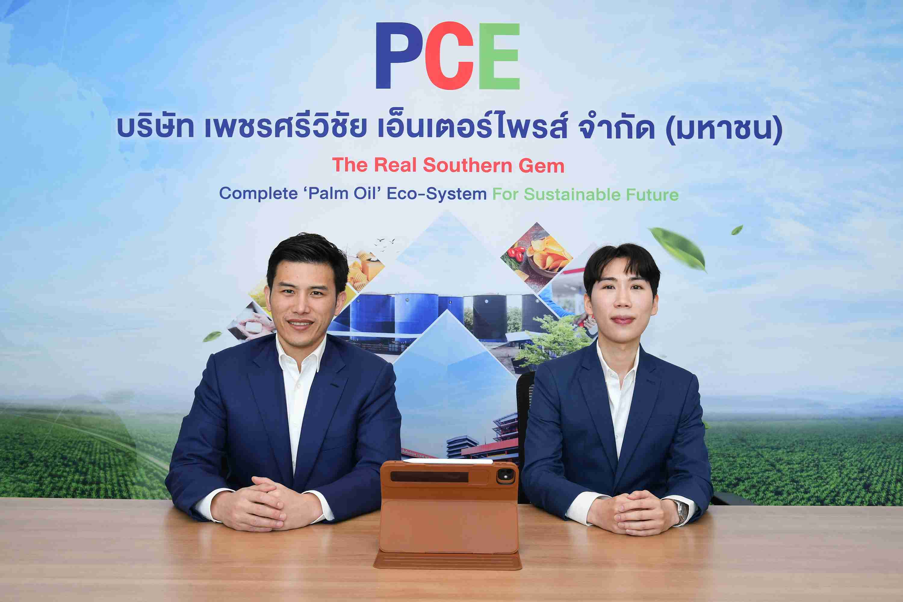 PCE ลุยขยายกำลังผลิต-เพิ่มมูลค่าน้ำมันปาล์ม หนุนเติบโตยั่งยืน 