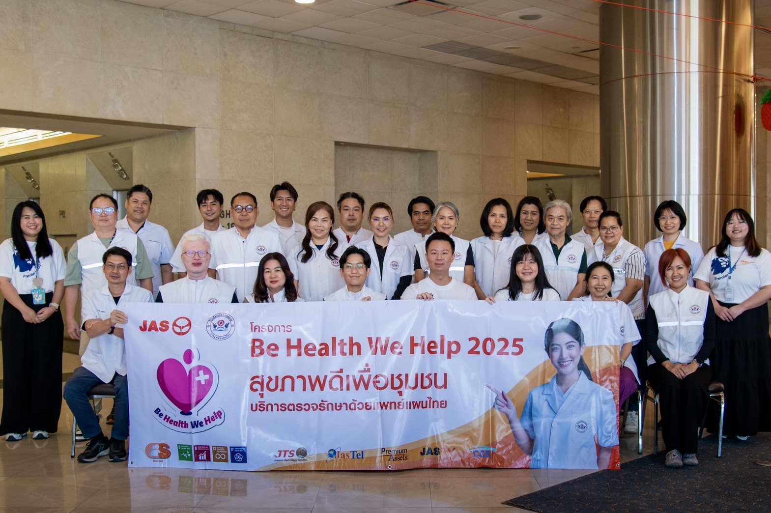 “JAS Group” จัดกิจกรรม “Be Health We Help” ส่งเสริมสุขภาพพนักงานตามแพทย์แผนไทย