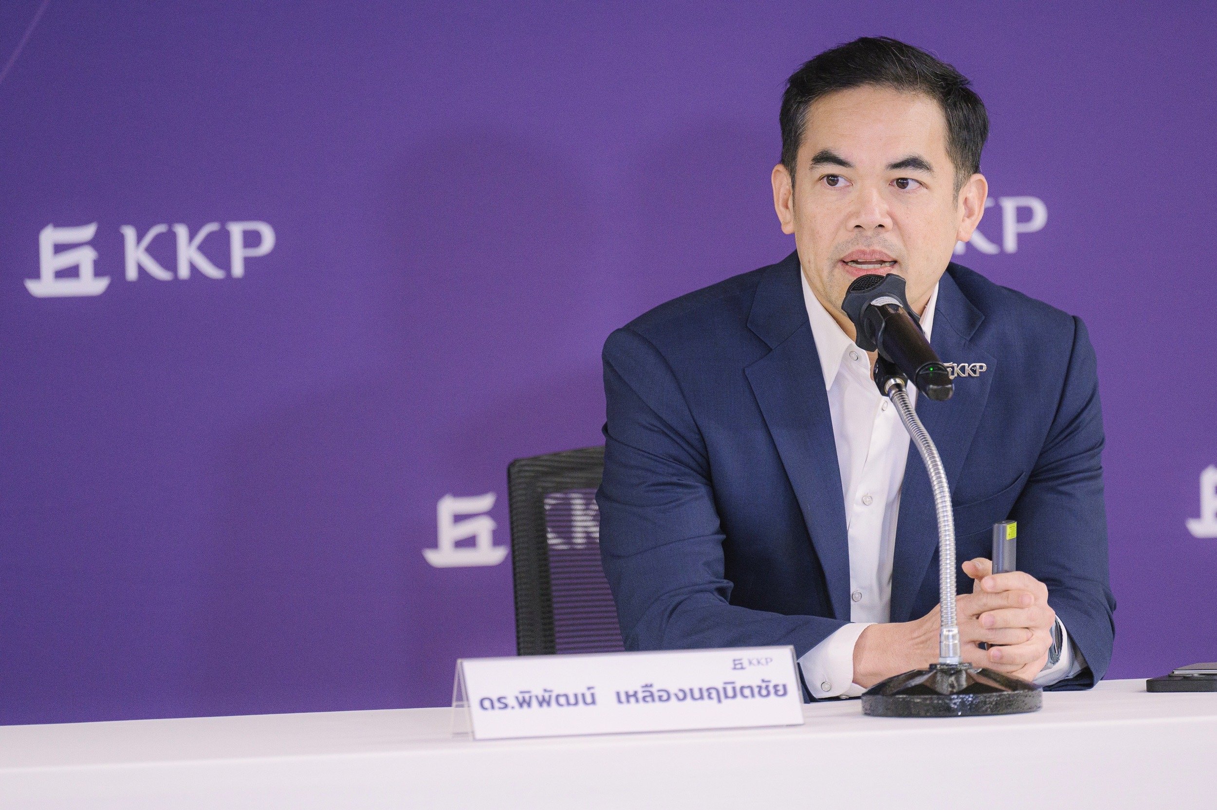 KKP มองศก.ไทยปี68 โตแค่2.6%  ท่องเที่ยวแผ่ว-หนี้ครัวเรือนกดดัน จับตานโยบายสหรัฐฯ