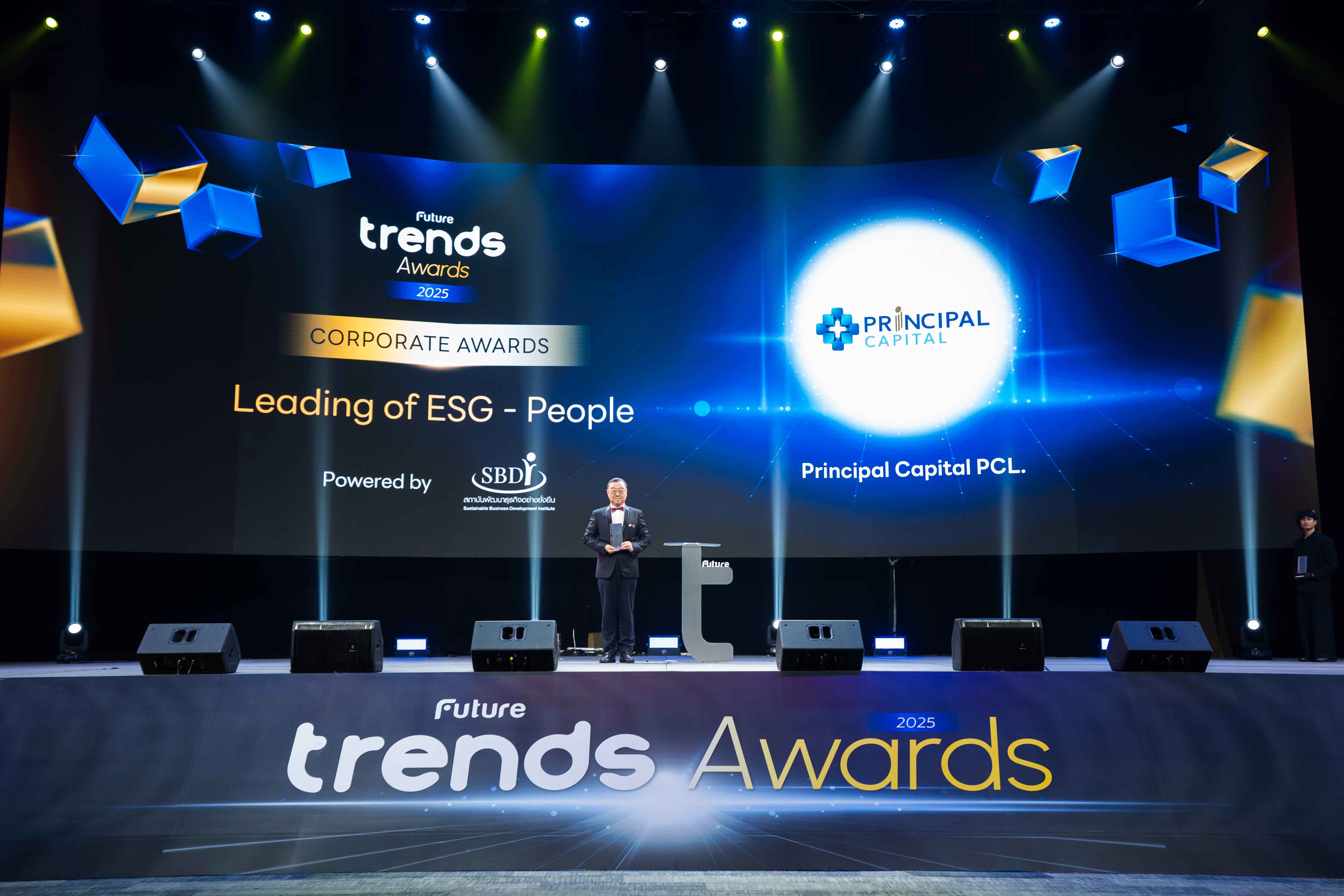 PRINC คว้ารางวัล "Leading ESG ด้าน People" ในงาน Future Trends Awards 2025  สะท้อนความสำเร็จในการพัฒนาบุคลากรอย่างยั่งยืน