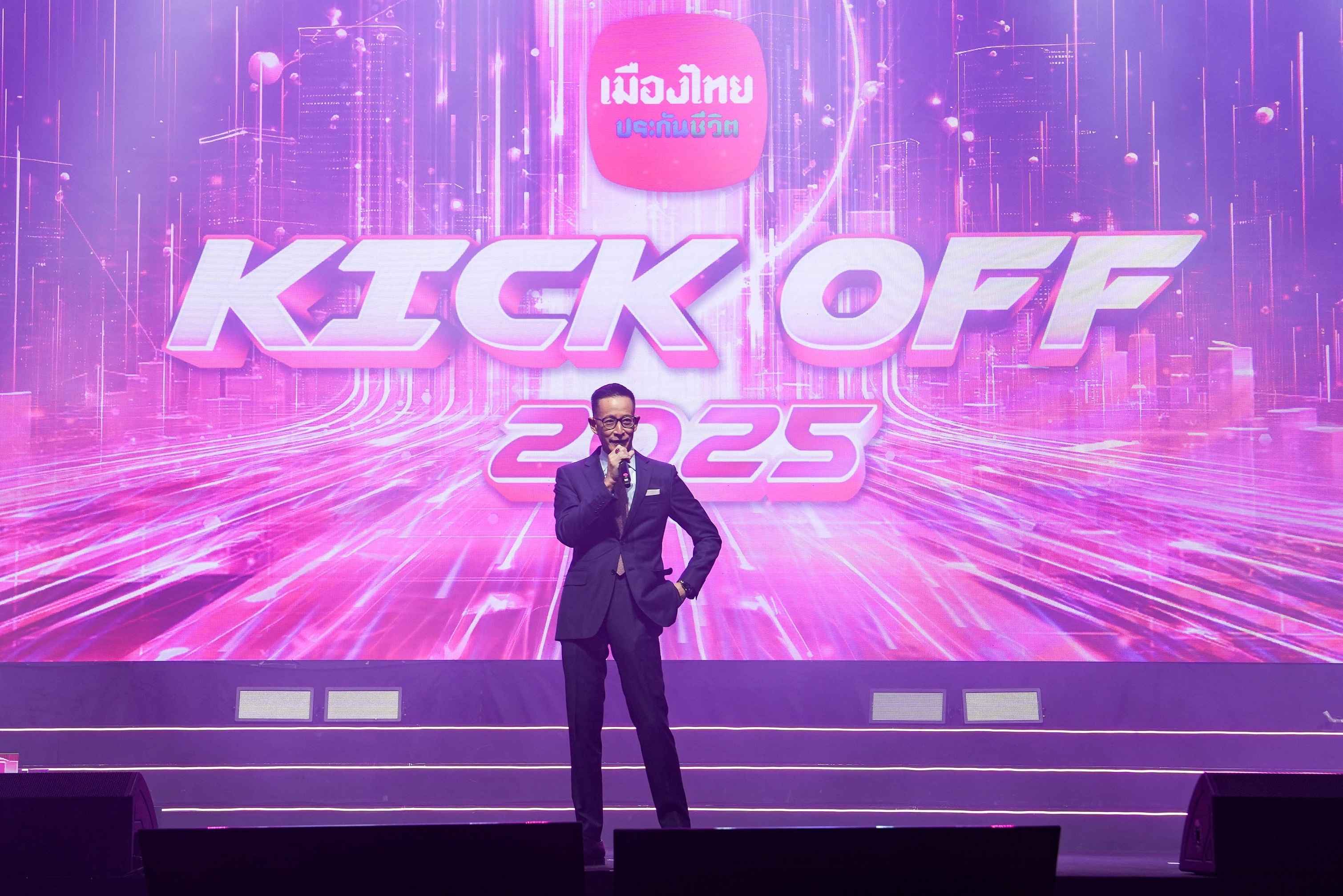 MTL รวมพลังตัวแทน“KICK OFF 2025”  บานเย็น...บานสะพรั่งทั่วประเทศ