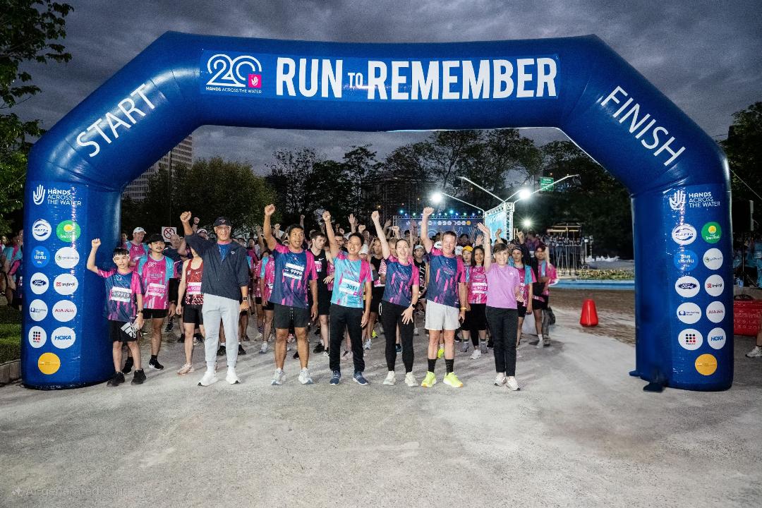 ไทยประกันชีวิตเดินหน้าพัฒนาสังคมอย่างยั่งยืน หนุน Run to Remember 2024