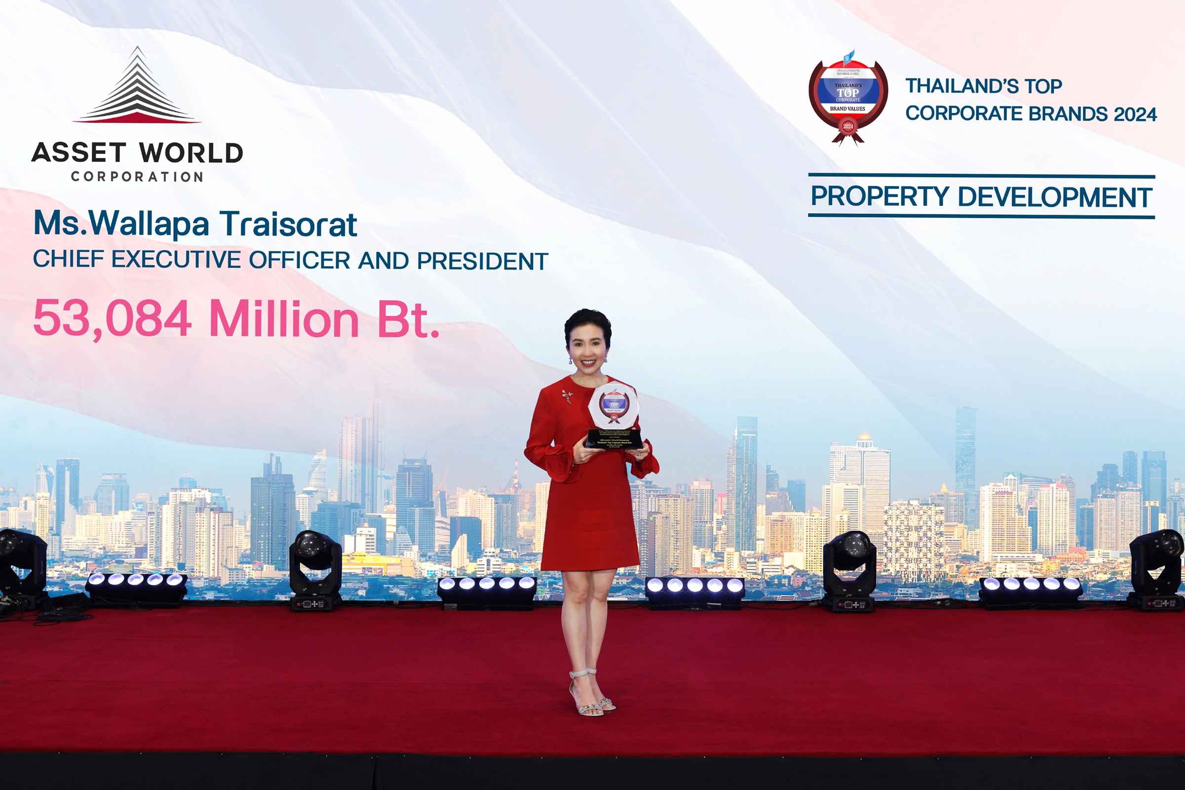 AWC คว้ารางวัล “Thailand’s Top Corporate Brands 2024” ต่อเนื่อง 3 ปีซ้อน 