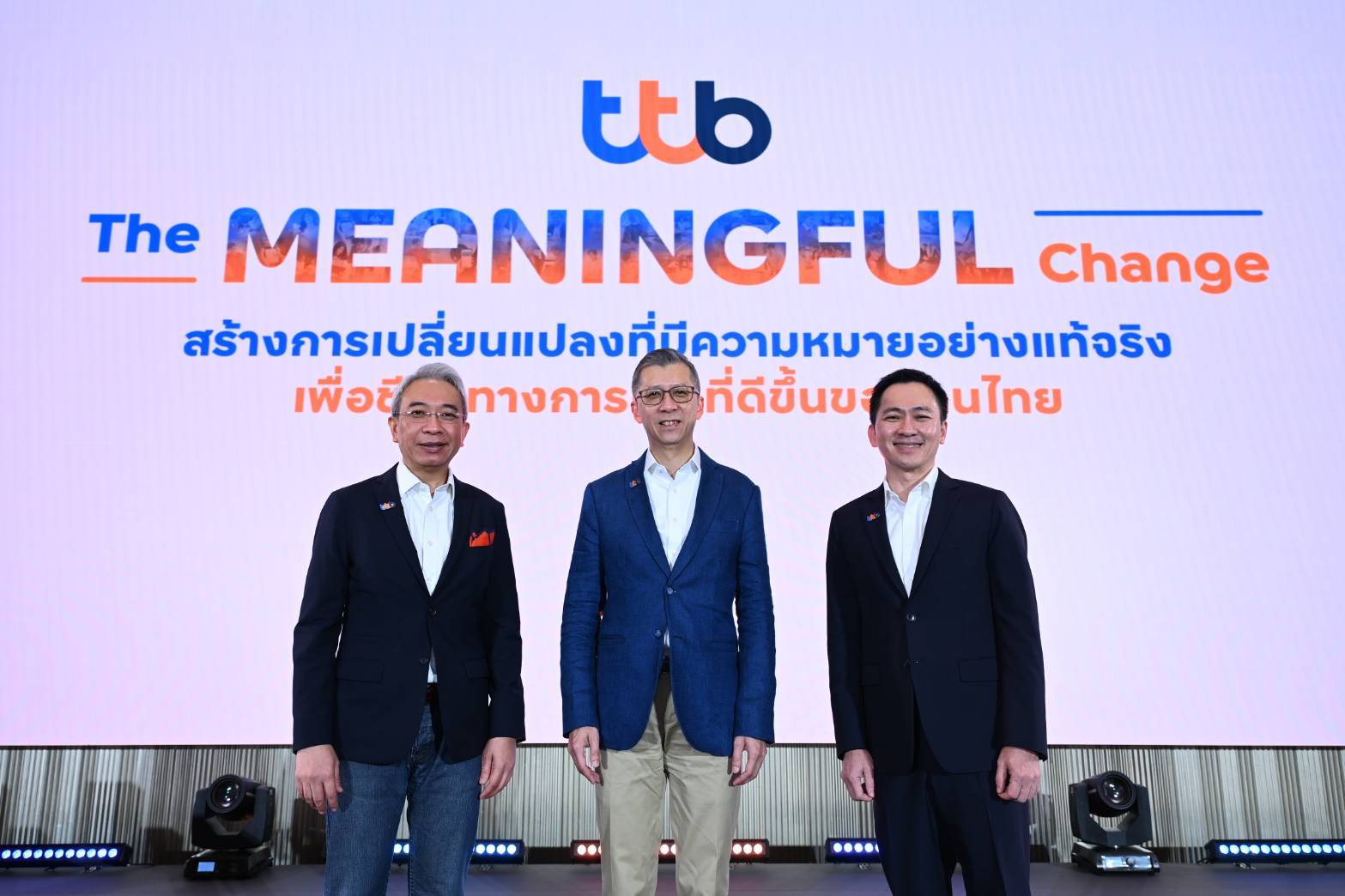 TTB วางกลยุทธ์ปี68 “The MEANINGFUL Change”  ปีแห่งการช่วยลูกหนี้ปลดหนี้ได้ไวขึ้นผ่าน ttb touch