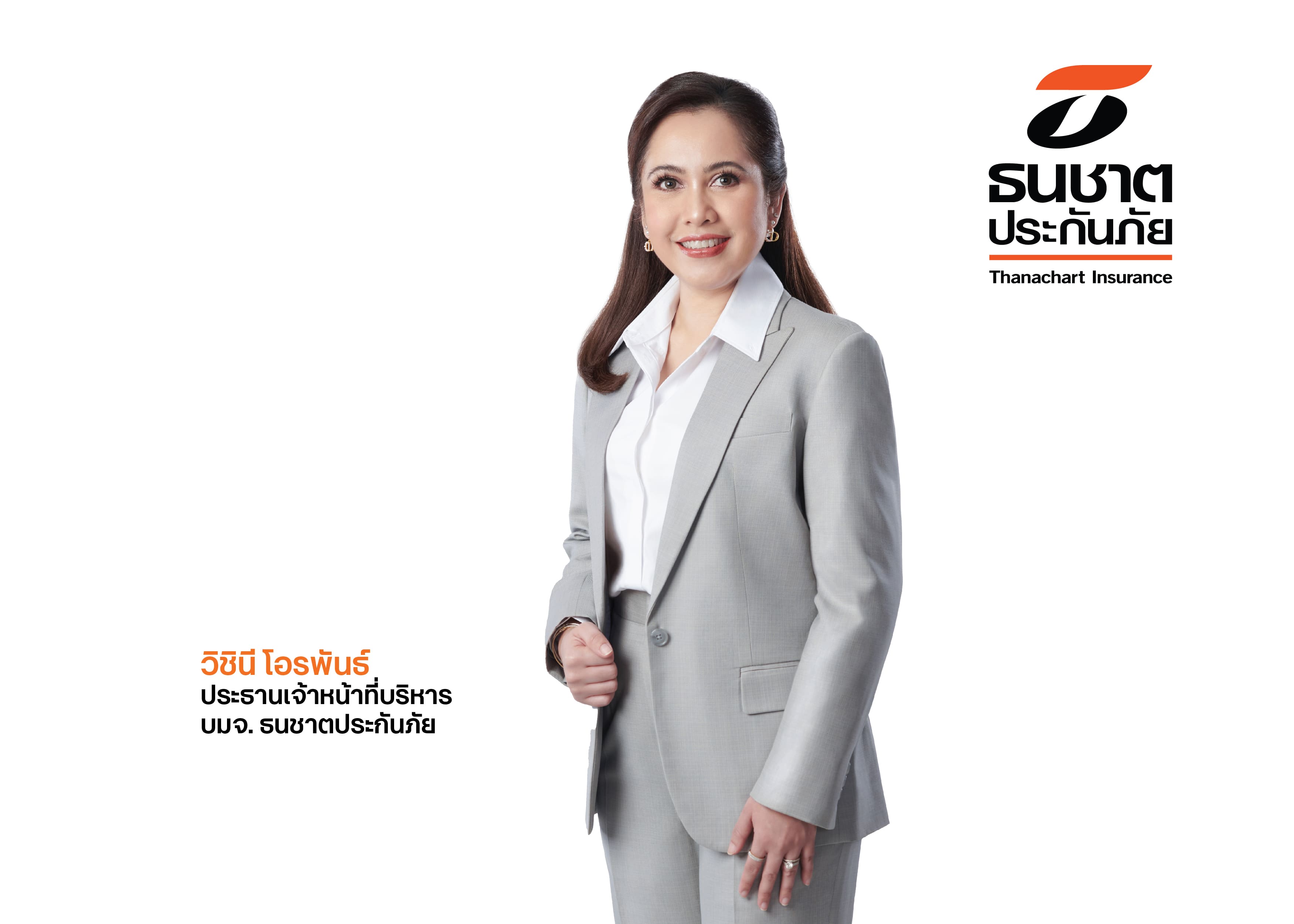 “วิชินี โอรพันธ์” CEO หญิงคนแรกธนชาตประกันภัย  ชู 3 กลยุทธ์ขับเคลื่อนองค์กร 