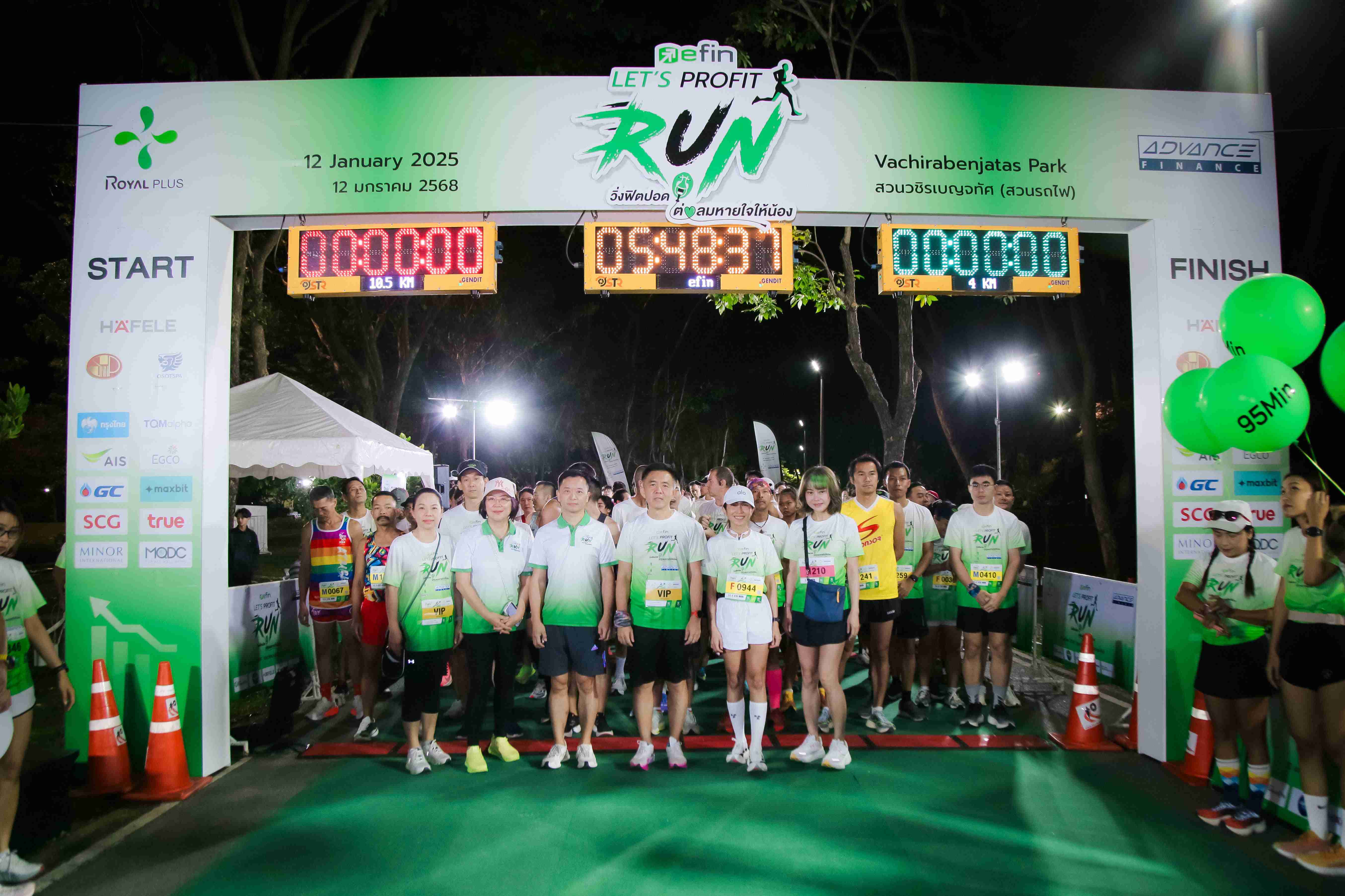 โรแยล พลัส (PLUS) หนุนงานวิ่งเพื่อสังคม efin LET'S PROFIT RUN   ร่วมส่งต่อความหวังผ่านทุกก้าววิ่ง