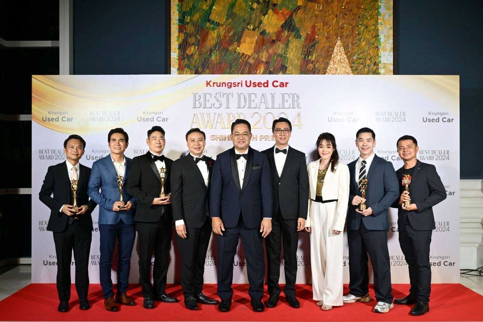 “กรุงศรี ออโต้” ประกาศรางวัล Krungsri Used Car Best Dealer Awards 2024 สะท้อนความสำเร็จร่วมกับพันธมิตรรถยนต์ใช้แล้ว ขับเคลื่อนตลาดสู่ความยั่งยืน 