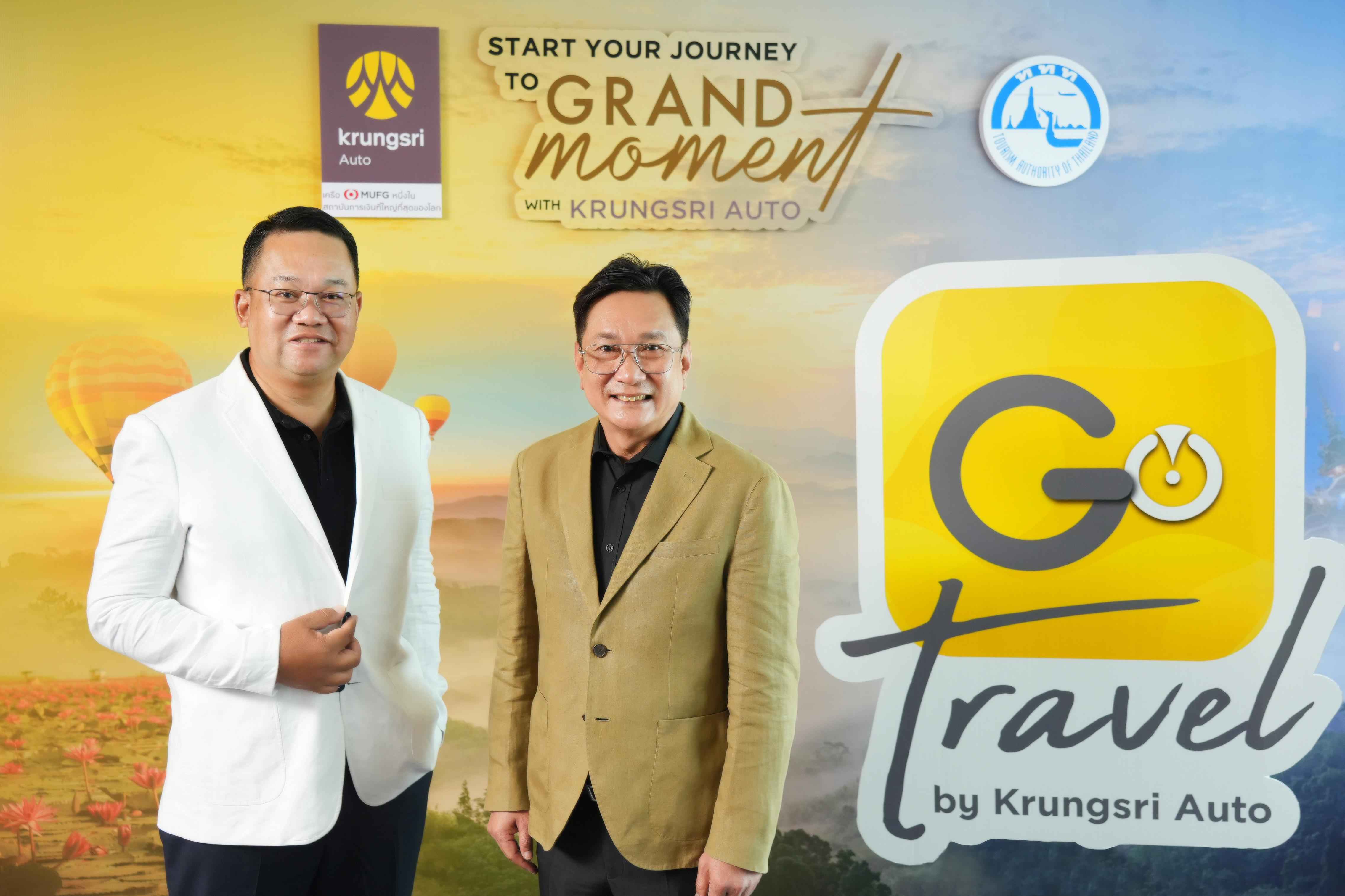 กรุงศรี ออโต้ สานต่อความร่วมมือ ททท. เปิดตัวโครงการ "Start Your Journey to Grand Moment with Krungsri Auto"