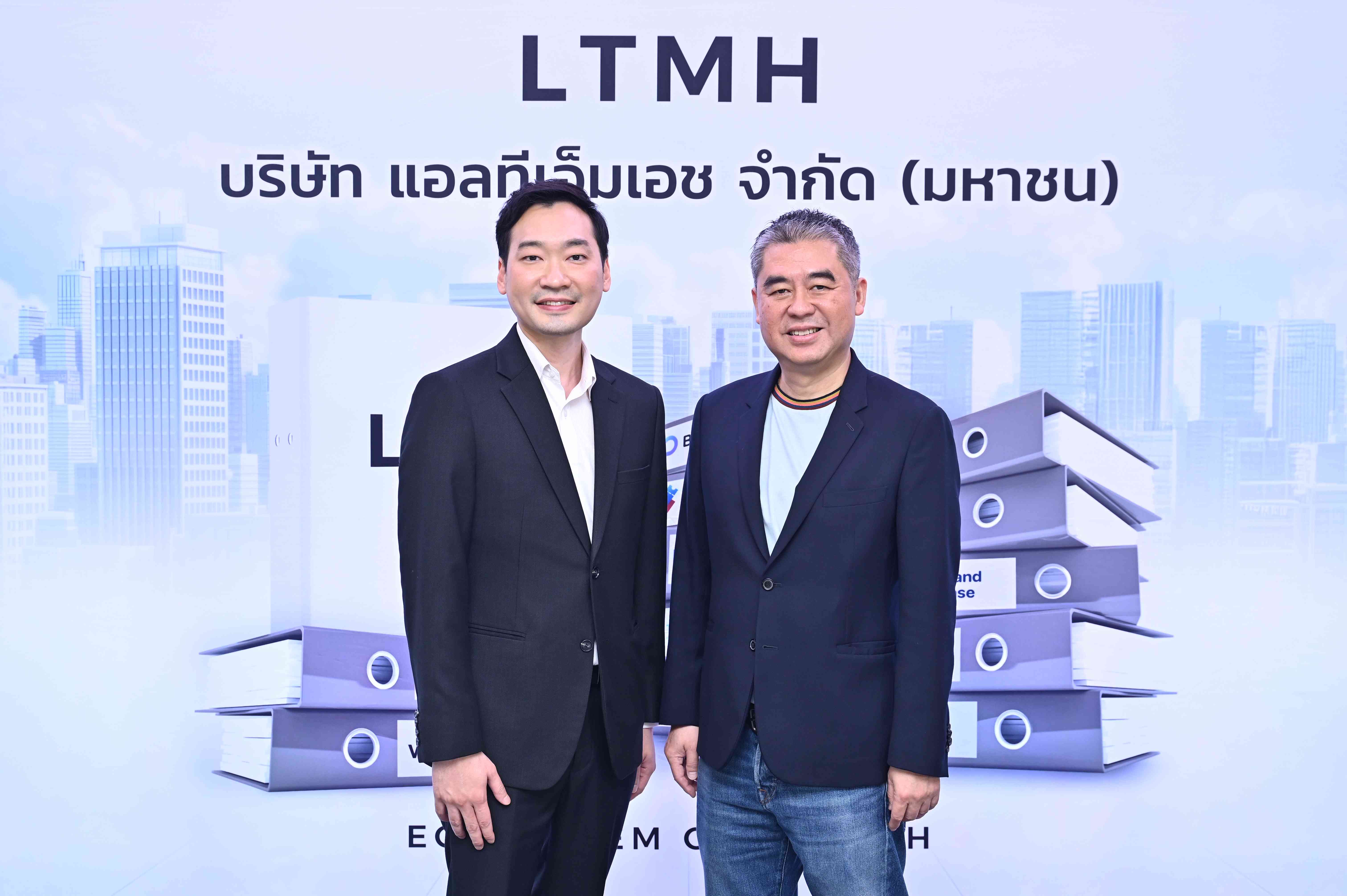 LTMHออกสตาร์ตโรดโชว์_main (1).jpg