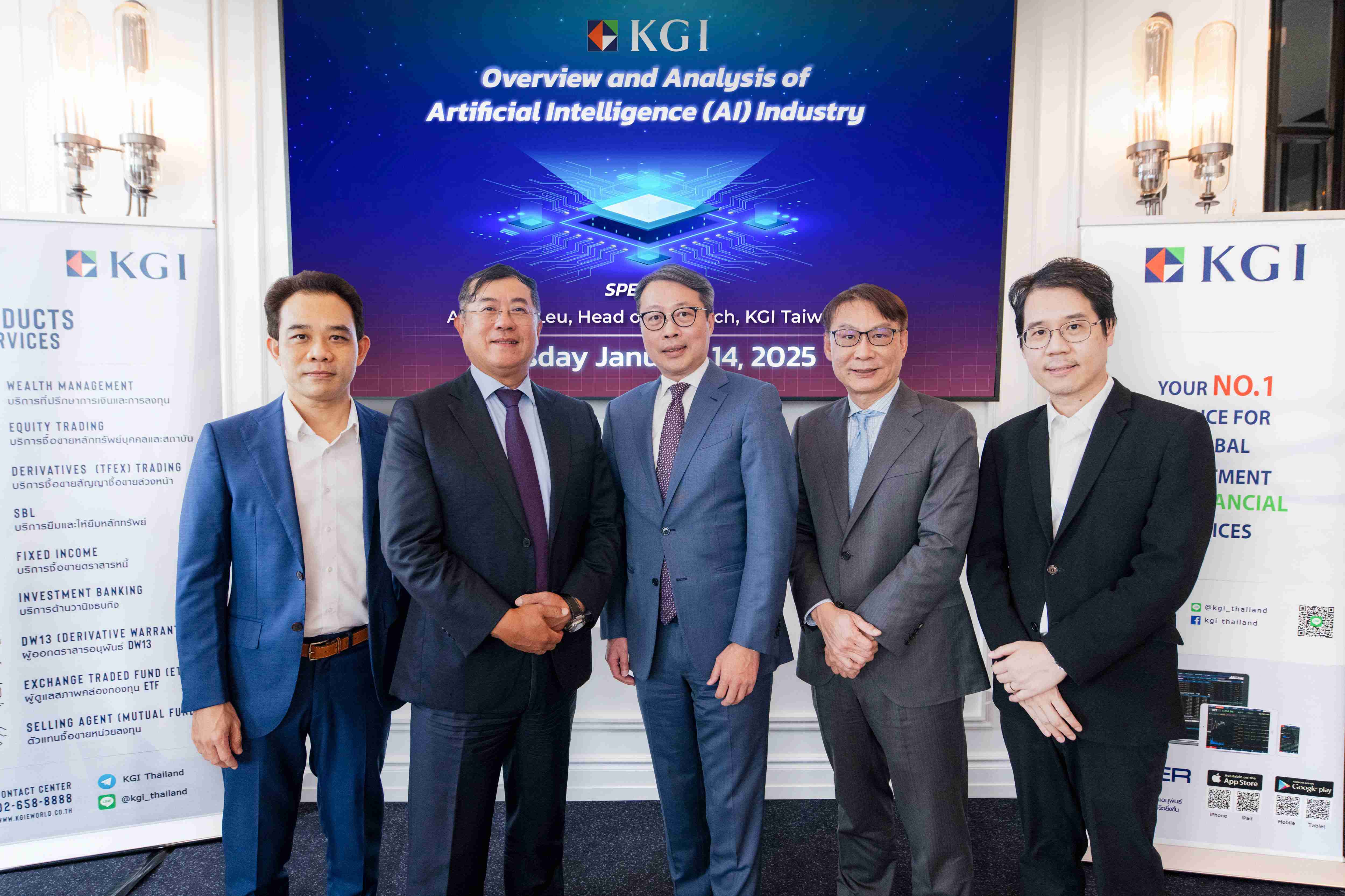 KGI_250116_KGI Thailand ร่วมกับ KGI Taiwan จัดงานสัมมนา (1).jpg