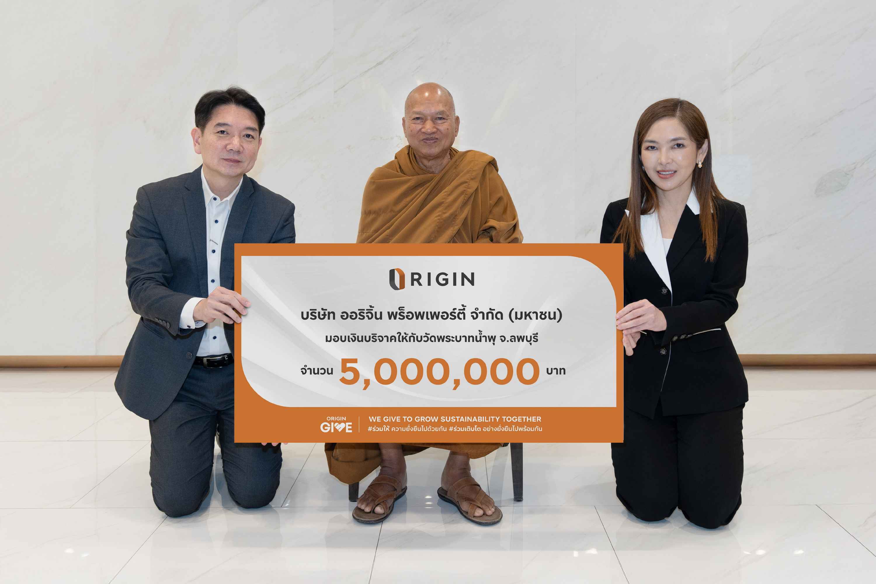 01_Origin Give_ป้ายวัดพระบาทน้ำพุ (1) (1).jpg