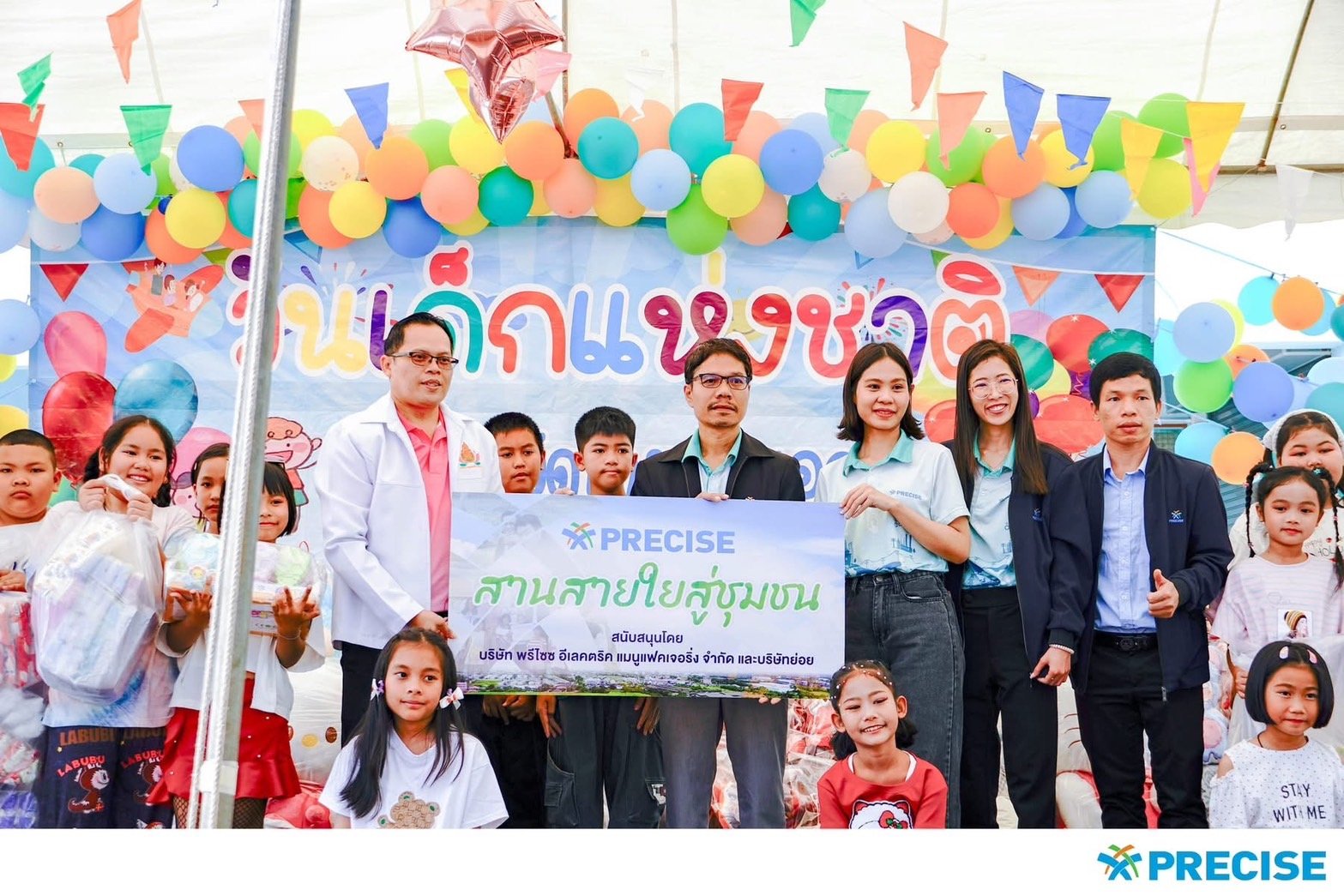 PCC สานสายใยสู่ชุมชน ร่วมบริจาคทุนสนับสนุนการศึกษา