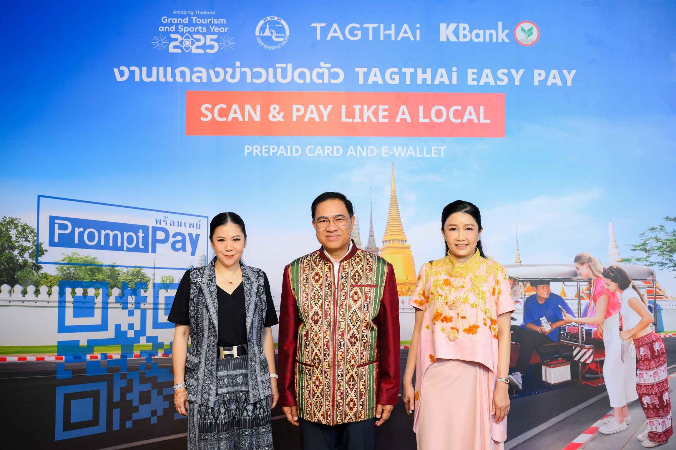 ททท. หนุน TAGTHAi - กสิกรไทย เปิดบริการ Tourist E-Wallet (TAGTHAi EASY PAY) เป็นครั้งแรกในไทย