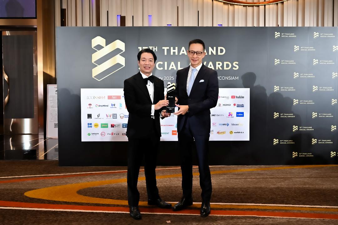 MTL คว้า Best Brand Performance on Social Media  จากเวที Thailand Social Awards ครั้งที่ 13