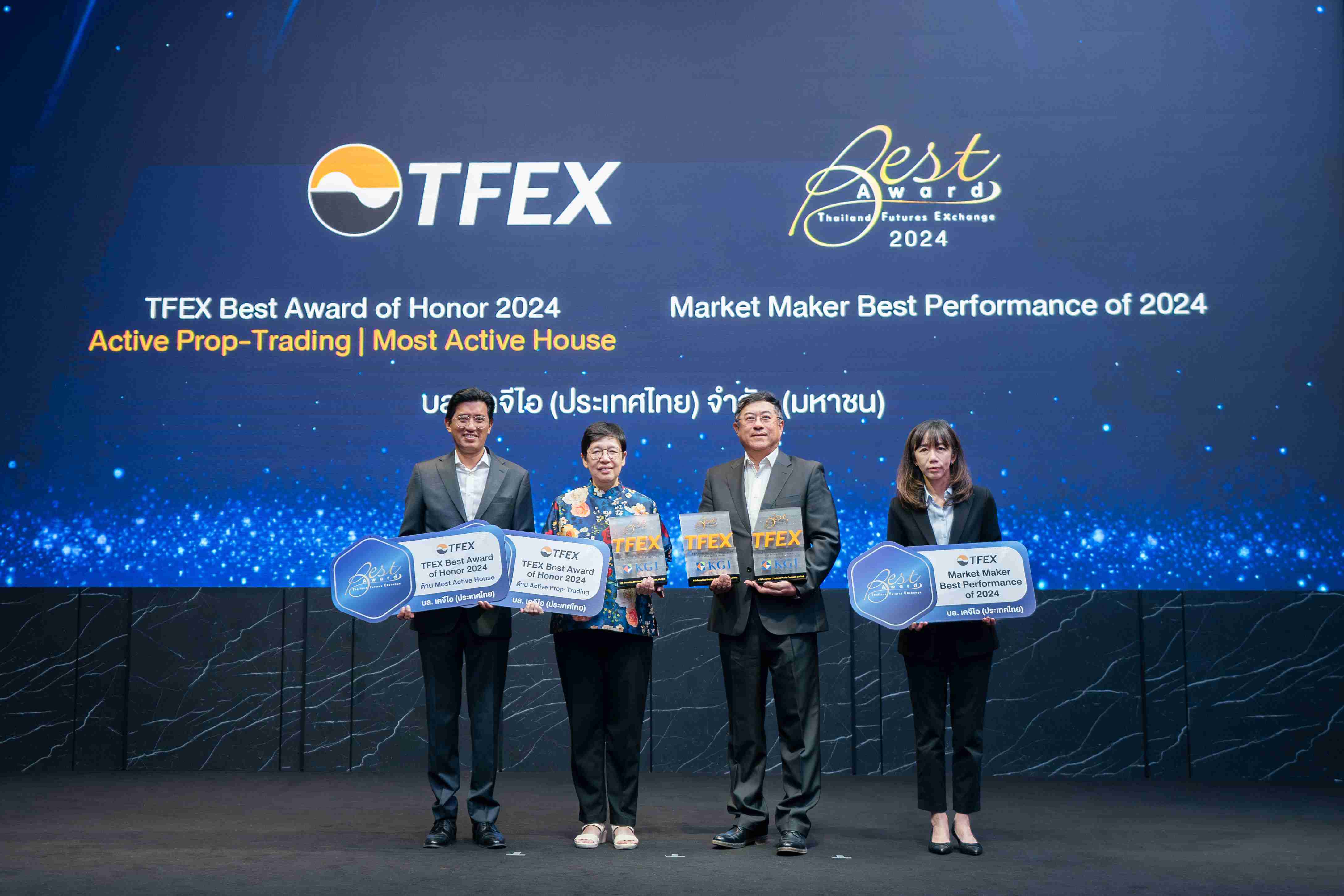 KGI_250219_KGI กวาด 3 รางวัล ในงาน TFEX Best Award 2024 (1).jpg