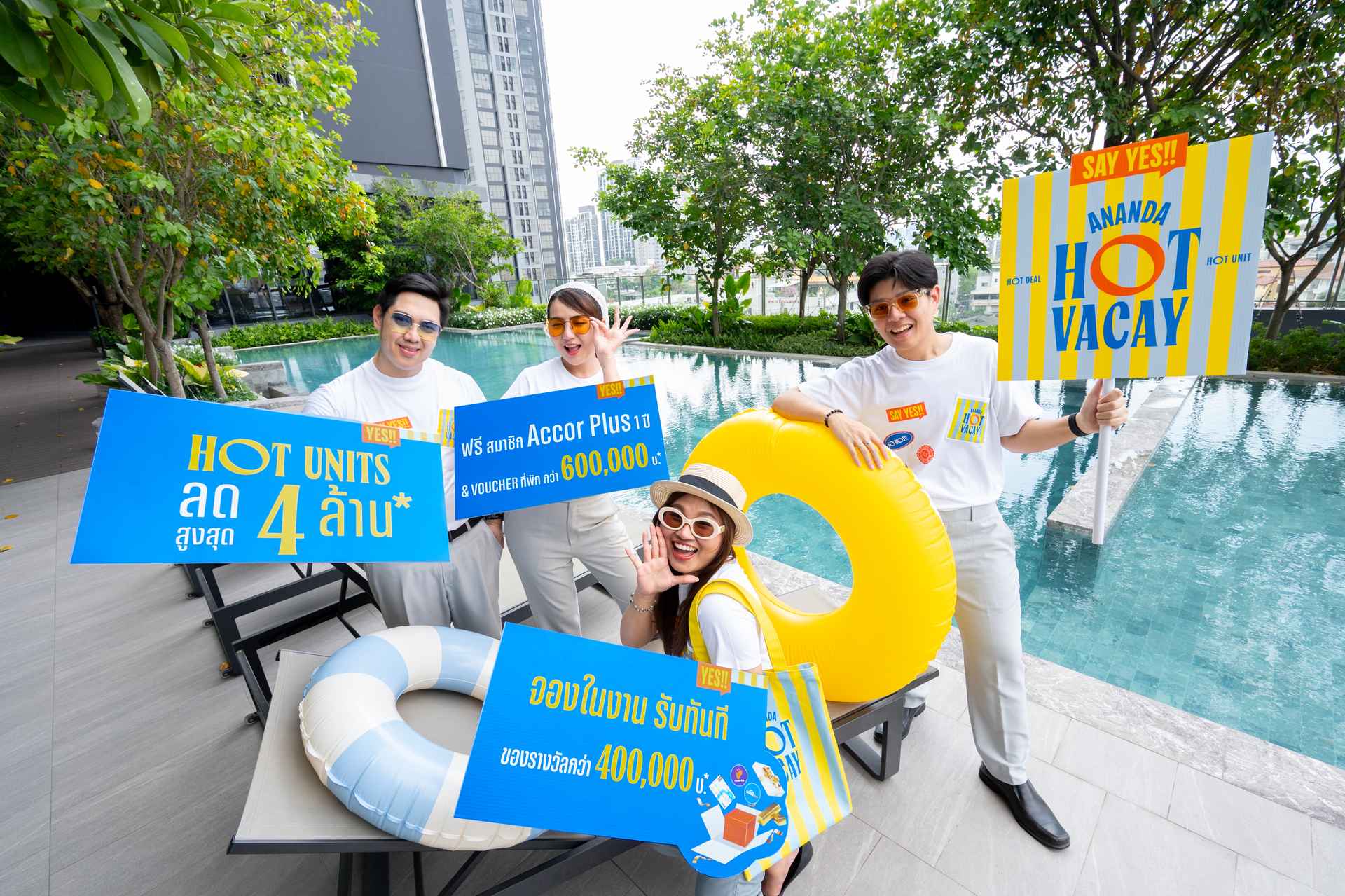 อนันดาฯ ร่วมงานมหกรรมบ้านและคอนโดฯ ครั้งที่ 47 ส่งแคมเปญ "ANANDA HOT VACAY"