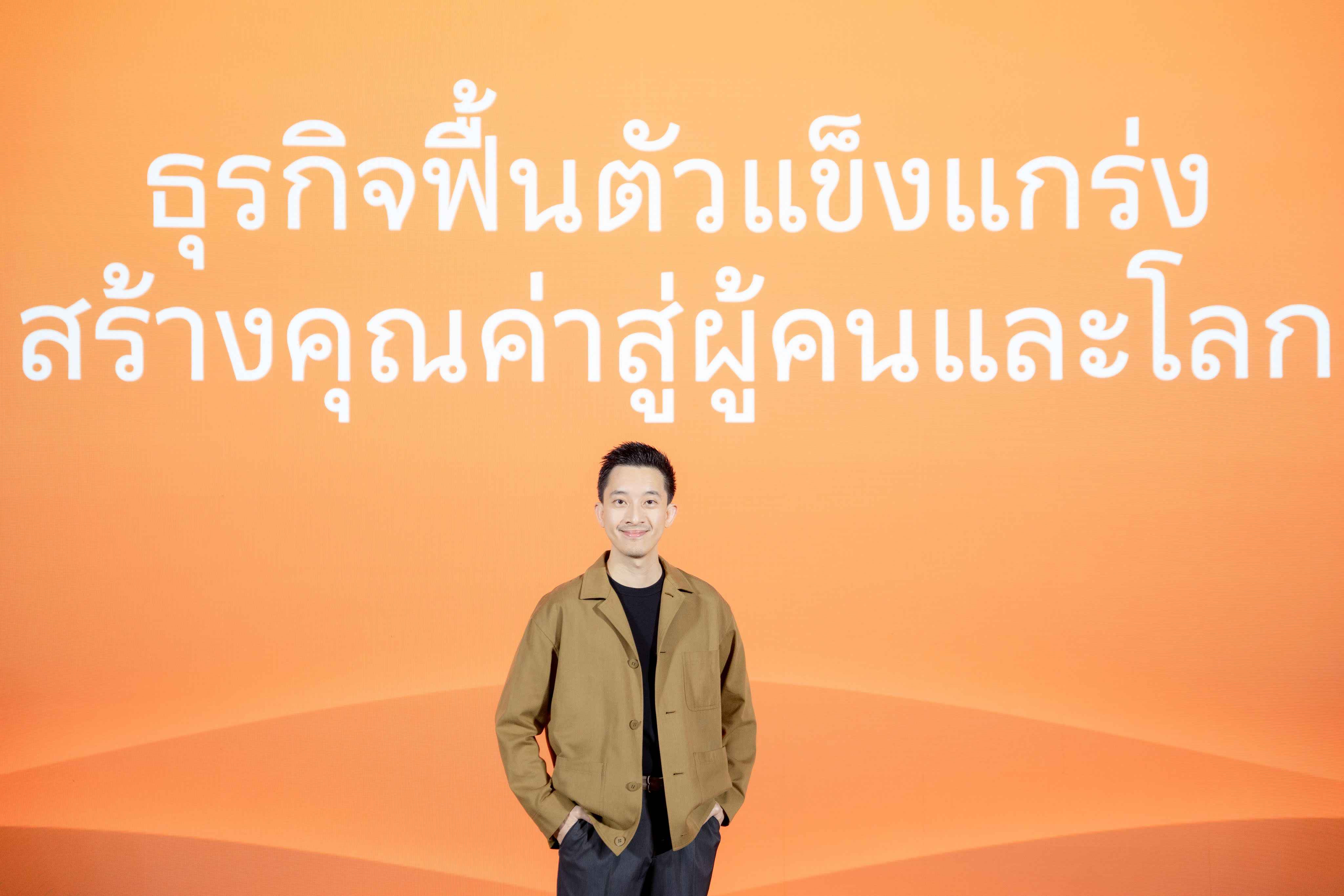 คุณณัฐพงศ์ คุณากรวงศ์ (2) (1).jpg