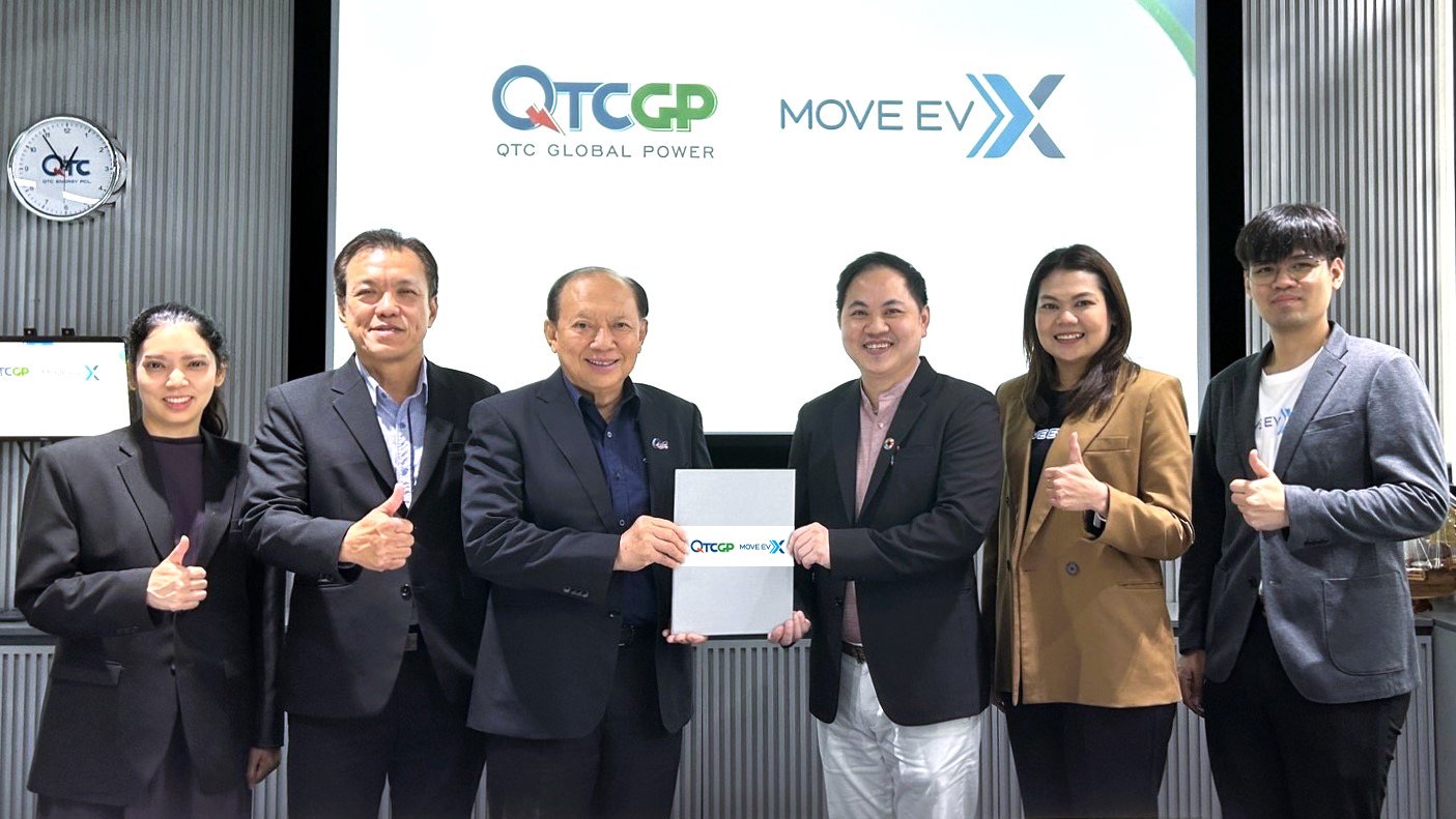 “QTC” ส่ง บ.ย่อย “QTCGP” ร่วมมือ “MOVE EV X”  ลุยเปิดสถานีเปลี่ยนแบตเตอรี่มอเตอร์ไซค์ไฟฟ้า