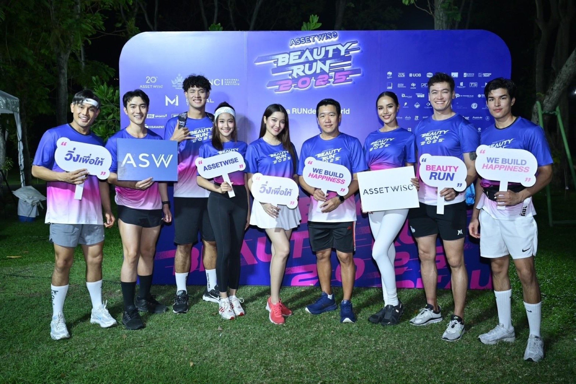 “แอสเซทไวส์” จัดงานวิ่งการกุศลแห่งปี “AssetWise BEAUTY RUN 2025” สร้างปรากฏการณ์ชวนสายวิ่ง-แฟนนางงาม ร่วมระดมเงินสนับสนุนสถาบันมะเร็ง ส่งความสุขต่อเนื่องปีที่ 3