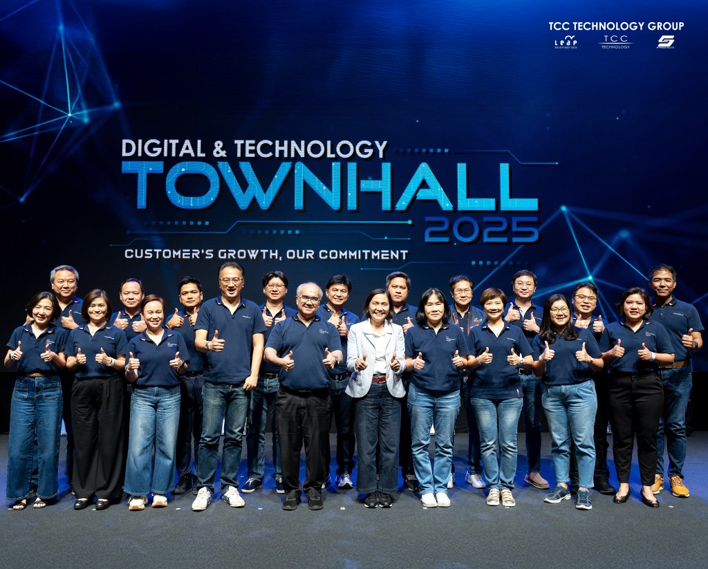 กลุ่ม ทีซีซี เทคโนโลยี Town Hall 2025 ตอกย้ำคำมั่นสัญญาเพื่อการเติบโตของลูกค้าอย่างมั่นคง