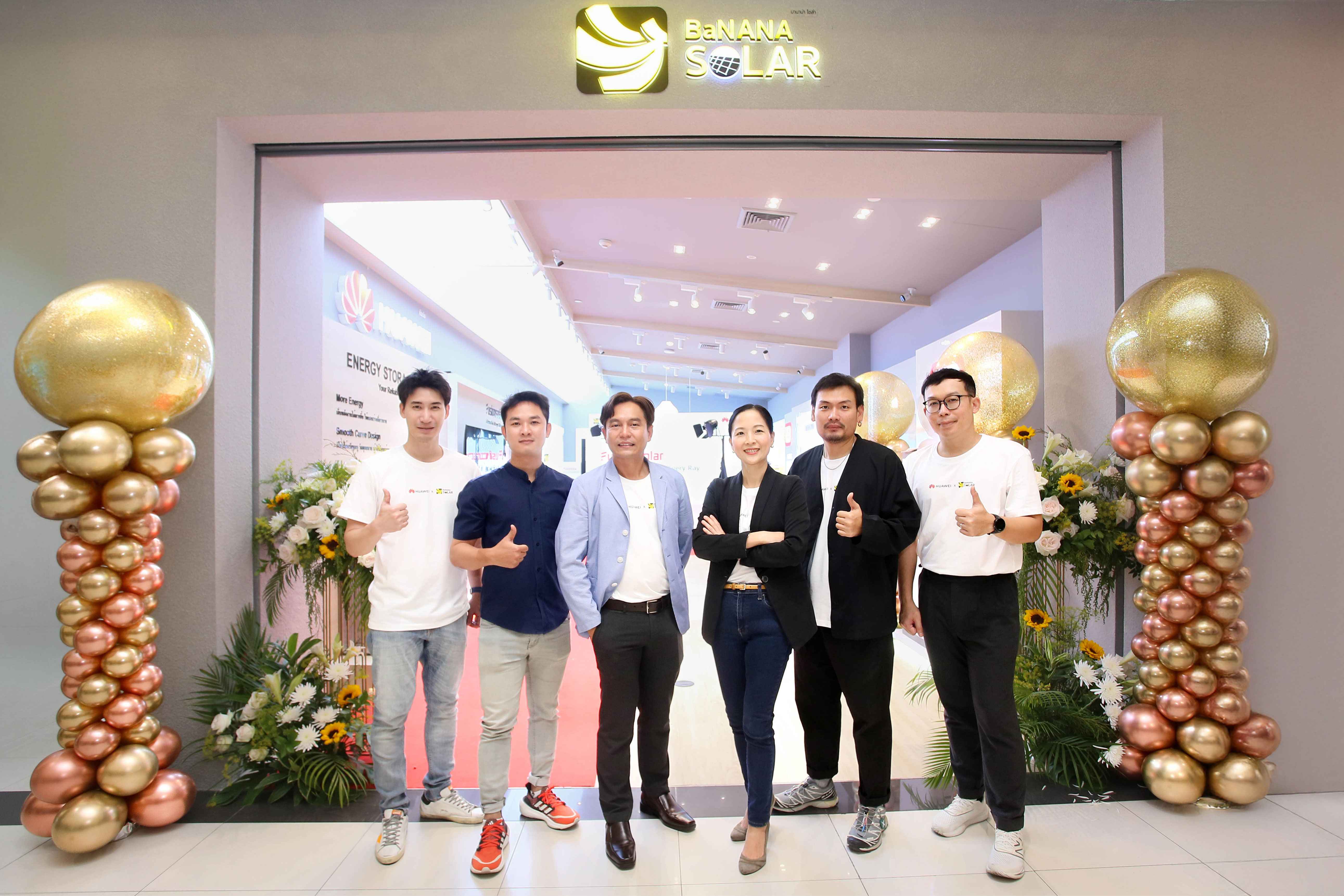 COM7 จับมือ Huawei ลุยตลาด Solar Rooftop เต็มกำลัง  รับเทรนด์พลังงานสะอาด เข้าถึงผู้บริโภคทั่วประเทศ