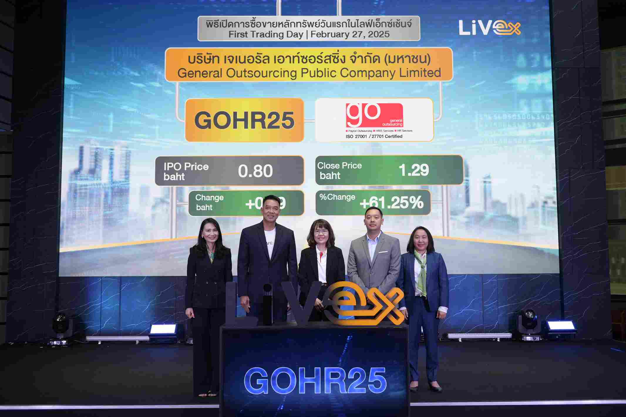 GOHR25 เริ่มซื้อขายในตลาดหลักทรัพย์ไลฟ์เอ็กซ์เช้นจ์ (LiVEx) วันแรก (1) (1).jpg