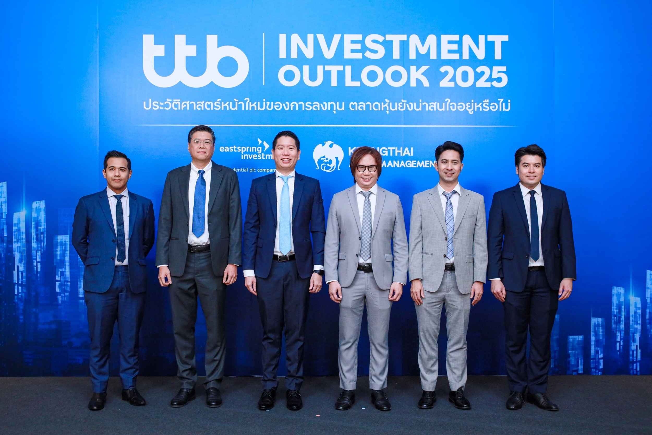 ทีทีบี จัดทีมผู้เชี่ยวชาญการลงทุนระดับแนวหน้าในงานสัมมนา “ttb investment outlook 2025”